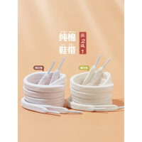 Dây giày cotton nguyên chất tương thích với giày Converse 1970 cho nam và nữ, giày vải cao cổ, giày trắng, giày phẳng màu be, dây giày trắng thuần