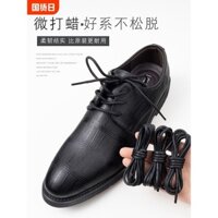 Dây giày da cho nam, giày bốt Martin nam màu đen, giày da, dây giày tròn dài và ngắn màu nâu cho nữ, mỏng