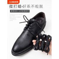 Dây giày da cho nam, giày bốt Martin nam màu đen, giày da, dây giày tròn dài và ngắn màu nâu cho nữ, mỏng