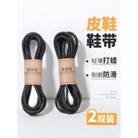 Dây giày da cho nam và nữ, dây giày kinh doanh mỏng màu đen, dây giày bốt Martin màu nâu cà phê