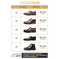 Dây giày da cho nam và nữ, dây giày kinh doanh mỏng màu đen, dây giày bốt Martin màu nâu cà phê