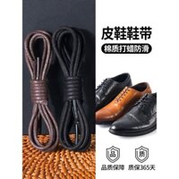 Dây giày da cho nam và nữ, dây giày kinh doanh mỏng màu đen, dây giày bốt Martin màu nâu cà phê
