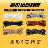 Dây giày đen cho nam và nữ, giày da tròn phẳng, giày thể thao bóng rổ ngắn kéo dài, giày sneaker, bốt Martin, giày