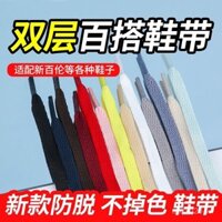 Dây giày đôi lớp phẳng tương thích với giày thể thao nam nữ New Balance NB, giày chạy thể thao màu đen trắng nhỏ