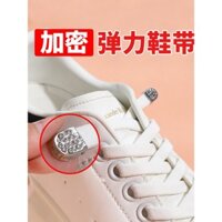 Dây giày không buộc cho phụ nữ, dụng cụ cố định khóa dây giày, co giãn đàn hồi, dây giày phẳng không bóng cho giày thể thao trắng
