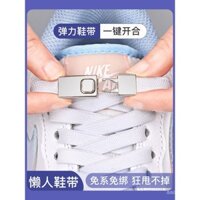 Dây giày không buộc, công cụ ma thuật cho nam và nữ, dụng cụ sửa dây giày cho trẻ em, dây giày co giãn không buộc, màu đen và trắng