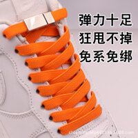 Dây giày không buộc dây cho nam và nữ, dây giày co giãn đàn hồi, dây giày phẳng cho trẻ em, vật dụng cố định không buộc dây