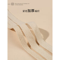 Dây giày lớn vỏ sò, dây giày cotton nguyên chất, dây giày rộng phẳng, dây giày cực rộng cho phụ nữ, dây giày trắng nhạt, dây giày đôi cho giày thể thao nam trắng