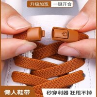 Dây giày lười co giãn đàn hồi cho phụ nữ, dây giày không cần buộc, dây giày phẳng rộng cho nam, dây giày không cần buộc cho trẻ em