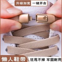 Dây giày lười co giãn đàn hồi cho phụ nữ, dây giày không cần buộc, dây giày phẳng rộng cho nam, dây giày không cần buộc cho trẻ em