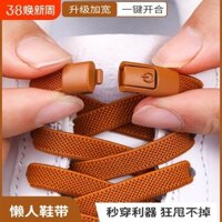 Dây giày lười co giãn đàn hồi cho phụ nữ, dây giày không cần buộc, dây giày phẳng rộng cho nam, dây giày không cần buộc cho trẻ em