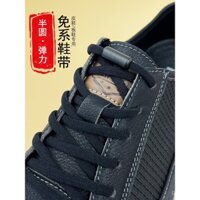 Dây giày lười không cần buộc, khóa dây giày co giãn, giày thể thao trắng, giày trẻ em, dụng cụ cố định đầu giày