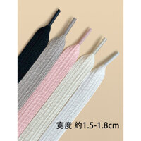 Dây giày rộng cho nam và nữ, dây giày phẳng một lớp tương thích với giày vải Converse và Puma, màu đen, trắng, xám, be.