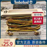 Dây giày Timberland 10061 thay thế chính hãng cho ủng vàng