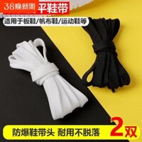 Dây giày trắng cho nam và nữ, giày thể thao đen, giày thường, giày vải, giày bóng rổ, giày trắng thời trang, giày phẳng