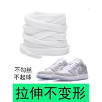 Dây giày tương thích với giày thể thao nam và nữ Nike Jordan AJ1 AF1 Air Force One giày sneaker Nike DUNK Panda