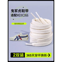 Dây giày Yexiang tương thích với Tiger Onitsuka Tiger, giày tập luyện ASICS cho nam, Samba, cotton nguyên chất, phẳng, màu đen, trắng, be cho nữ