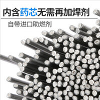 Dây hàn đồng-nhôm nhiệt độ thấp, que hàn nhôm lõi flux với bột hàn cho điều hòa, bể nước, phụ tùng ô tô, vật tư hàn đồng-nhôm, dây hàn