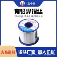 Dây hàn nhiệt độ thấp 0.8 lõi nhựa thông có dây thiếc chì 1.0 sửa chữa gia đình nhà sản xuất điện tử bán buôn dây hàn dây thiếc