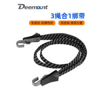 Dây hành lý, dây thừng, dây chun, khóa nhựa, dây buộc móc đôi, có thể cố định hàng hóa, thiết bị xe đạp