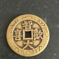 Dày Hoàng Đế Bài Hát Đồng Xu Tongbao Bộ Sưu Tập Tiền Xu Cổ Năm Hoàng Đế Tất Cả Hạnh Phúc Cổ Đồng Thau Chi Tiêu Tiền 4325 / 2 * 16