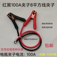 Dây Kẹp sạc ắc quy ô tô 12 V24 V Dây sạc ắc quy Dây Sạc cá sấu