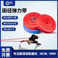 Dây kháng lực dây rút, Dây thun cao su tự nhiên, Thích hợp để tập luyện bóng đá bóng rổ điền kinh