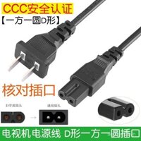 Dây nguồn máy chiếu LCD NEC NP305 tương thích, cáp kết nối D-Port một hình vuông một hình tròn, phích cắm 2 lỗ