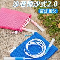 [Dây nhảy dành cho trẻ em Dây nhảy chuyên dụng] [Ưu đãi đặc biệt] Giáo viên Sand Style 2.0 Học sinh tiểu học Dây nhảy chuyên dụng Chuyên nghiệp Lớp một Không nút thắt Nút thắt Mẫu giáo Người mới bắt đầu