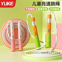 [Dây nhảy] Dây nhảy có sẵn cho trẻ em Dây nhảy chuyên nghiệp Dây nhảy chuyên nghiệp Đặc biệt để thi tuyển sinh trung học Không @ -