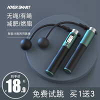 Dây nhảy ~ Dây nhảy không dây, giảm cân, đốt cháy mỡ cho người lớn, máy đếm tập thể dục, vật dụng, nữ sinh, dây cân, âm