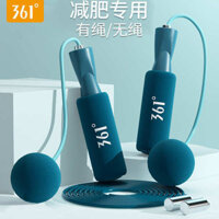 dây nhảy không dây 361 Dây nhảy không dây, bóng tạ, thể dục thể thao chuyên nghiệp, tập thể dục, giảm cân, dây đặc biệt cho người lớn sử dụng kép trong nhà cho nam và nữ