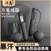 Dây nhảy không dây Tập thể dục Giảm cân Tập thể dục Loại đếm trọng lực chuyên dụng Bóng chịu lực Máy đốt mỡ chuyên nghiệp Không có dây bé gái