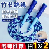 Dây nhảy tre cho trẻ em, dành cho học sinh tiểu học, mẫu giáo, lớp một, người mới bắt đầu, dây nhảy đặc biệt cho kỳ thi, dây nhảy chuyên nghiệp cho bé