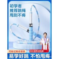 Dây nhảy trẻ em bằng tre cho trẻ mẫu giáo, người mới bắt đầu, cấp độ đầu tiên, dây nhảy đặc biệt mềm mại cho kỳ thi vào trường trung học