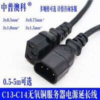 Dây nối dài 5m chân C13-C14 3*1.0 Dây nguồn vuông Tất cả đồng Dây nguồn PDU Máy chủ Nhà sản xuất