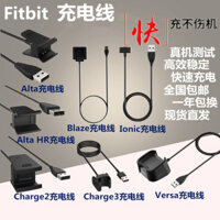 Dây sạc vòng đeo tay đồng hồ thông minh Fitbit Charge2 HR Alta ionic Blaze verse