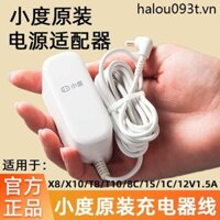 Dây Sạc Xiaodu Chính Hãng Xiaodu Home 1c Dây Nguồn 1s Bộ Chuyển Đổi Nguồn x8 Thích Hợp Cho Loa Thông Minh Xiaodu 12V1.5A Dây Chống Vỡ