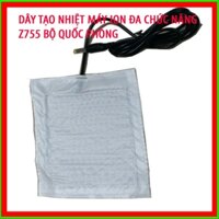Dây tạo nhiệt dùng cho máy cân bằng ION Z755