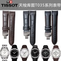 Dây Thắt Lưng Da Thật T035 Kutu Khóa Cong Chuyên Dụng Cho Nam Tissot T055