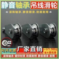 Dây thép cần trục bánh xe ròng rọc Ròng Rọc Cáp hỗ trợ gia dụng Mini nâng hạ mạ kẽm ròng rọc nhỏ 0.03 tấn ZNN1