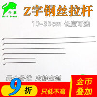 Dây thép hình chữ Z cho mô hình RC KT Board SU27 Magic Board điều khiển từ xa máy bay cánh cố định phụ kiện điều khiển góc servo