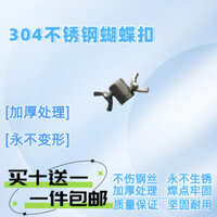 Dây thép không gỉ 304, khóa bướm, dây thép buộc chặt, khóa đơn, khóa đôi, khóa cố định, kẹp dây thép siết chặt bằng tay