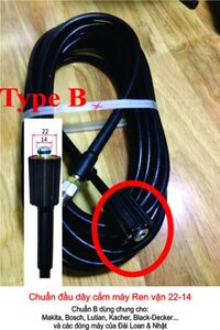 Dây thông cống bằng áp lực nước- Dùng cho máy xịt rửa Lutian - Chiều dài 15m - Type B