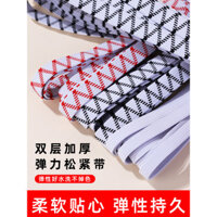 Dây thun cao độ bền, dây cao su đặc biệt cho quần, dây thun kiểu cũ cho váy, dây cao su phẳng