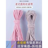 Dây thun cao độ đàn hồi, dây nhảy tròn mỏng rộng, dây cao su dày, dây thun dày