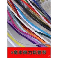 Dây thun co giãn cao 3mm Màu, cổ tay áo phẳng hẹp, phụ kiện quần áo, dây vải, dây chun, dây thun đen và trắng