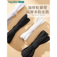 Dây thun co giãn cao, dây thun bền, dây cao su cho quần mỏng, dây thun bền, dây thun rộng phẳng