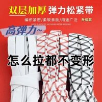 Dây thun dày và rộng, độ đàn hồi cao, dây cao su bền, dây thắt lưng, dây buộc cho trẻ em, dây buộc chặt