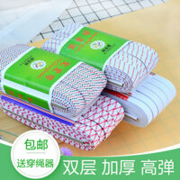Dây thun hai lớp dây thun co giãn rộng và hẹp dây cao su dây thun phẳng dây thun Thắt lưng dây thun dây thun